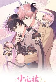 Your Dream Is Delicious