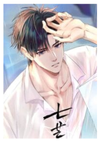 Your Lips Are So Soft