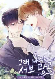 Yes, It&#8217;s Me. The Obsessive Side Top